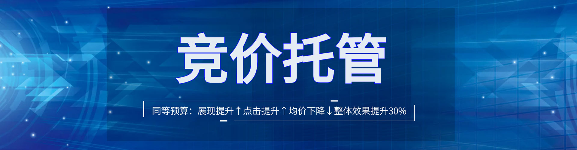 兴县sem代运营