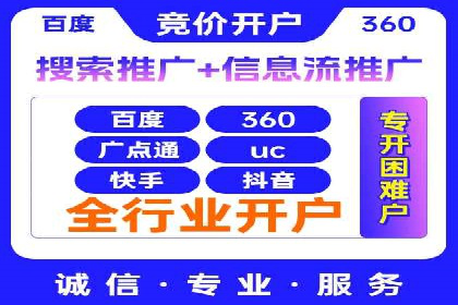 百度关键词推广费用案例分享：一家小企业的成功逆袭