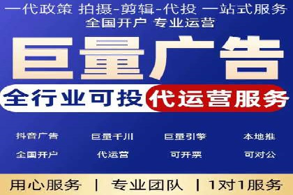 百度竞价账户管理工具使用及效果案例